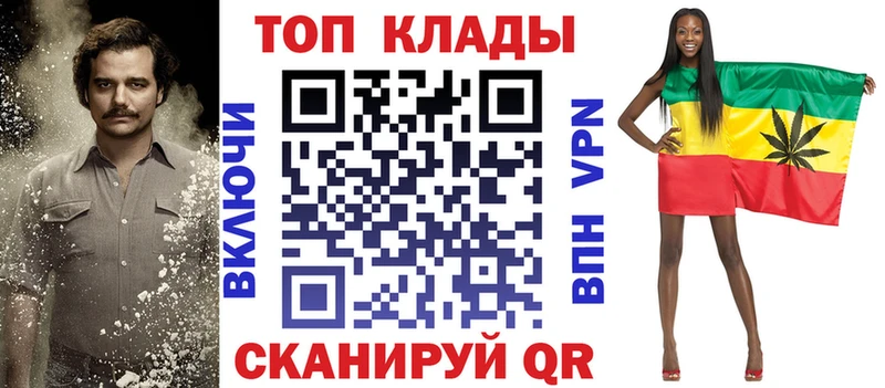 Купить закладку МАРИХУАНА Alpha PVP COCAIN ГАШИШ Метамфетамин Меф Белореченск