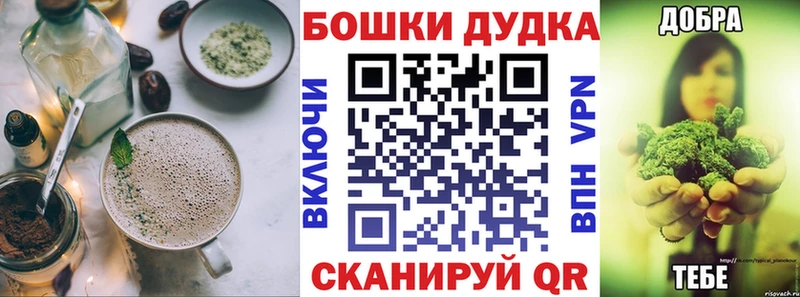 Купить закладки  Белореченск  Еда ТГК марихуана 