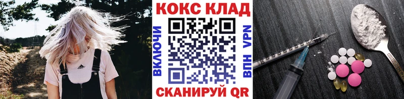 COCAIN 98% Белореченск