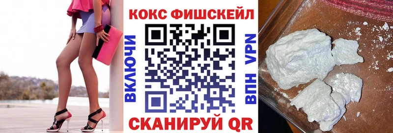 Купить закладки  Белореченск  КОКАИН Колумбийский 