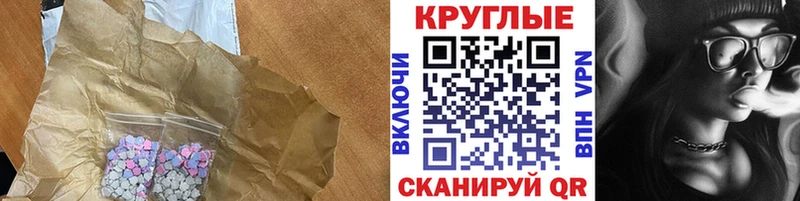 ЭКСТАЗИ louis Vuitton  Купить  Белореченск 