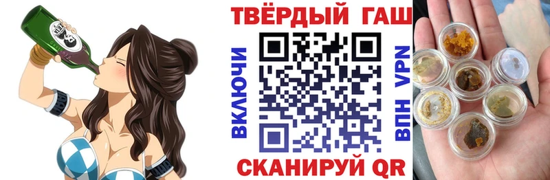ГАШ хэш  Купить  Белореченск 