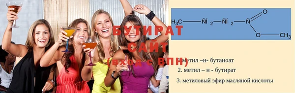 гашишное масло Вязьма