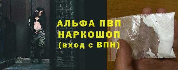 гашишное масло Вязьма