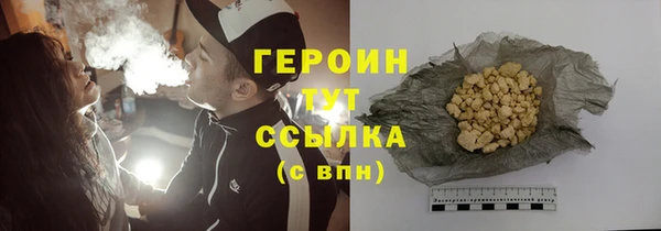гашишное масло Вязьма