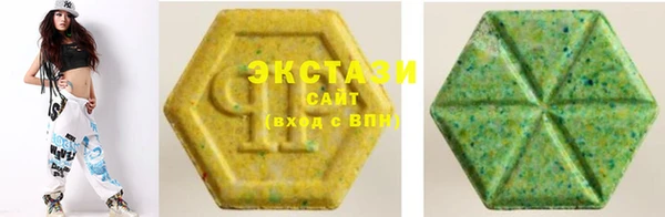 гашишное масло Вязьма