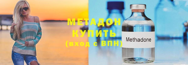 гашишное масло Вязьма
