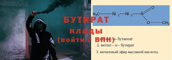 гашик Вяземский