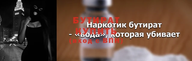 гашик Вяземский