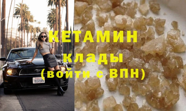 гашишное масло Вязьма
