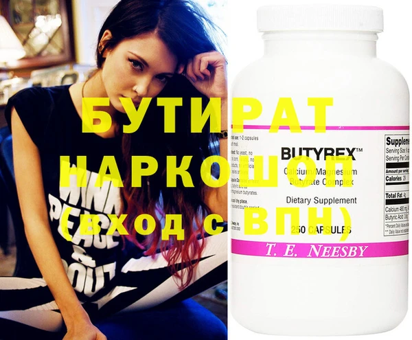 гашишное масло Вязьма