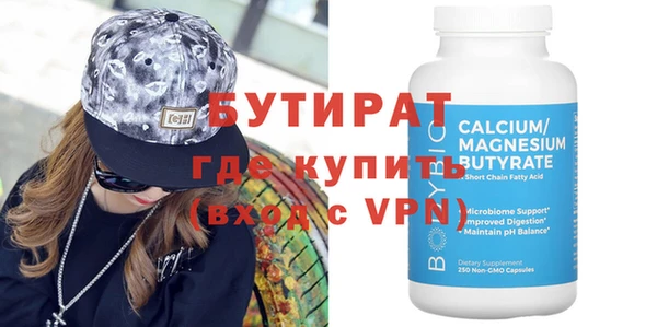 гашик Вяземский