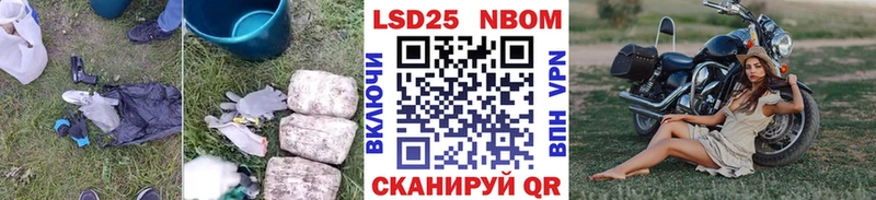 Лсд 25 экстази ecstasy Белореченск