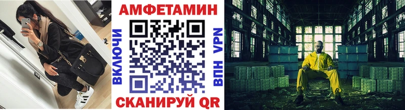 Купить где  Белореченск  Первитин пудра 