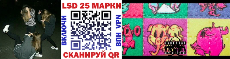 Купить закладки  Белореченск  Марки N-bome 1,8мг 