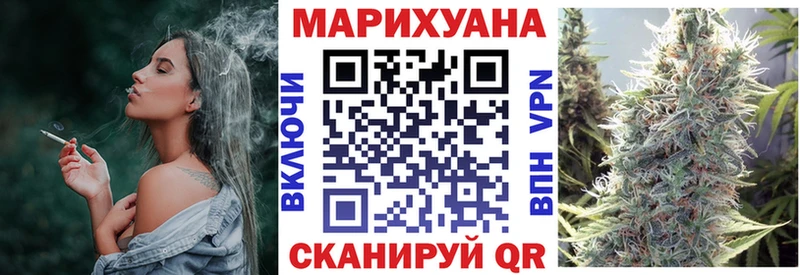 Купить где  Белореченск  Бошки марихуана план 
